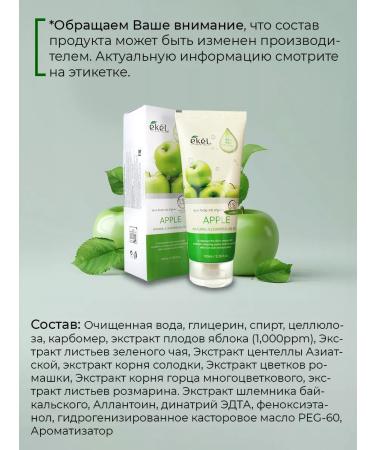 EKEL Face sling with apple - Buy Online on GoSupps.com