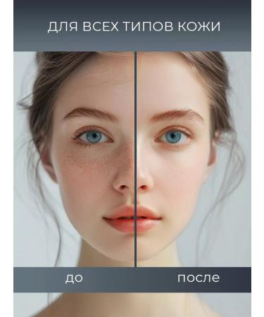 EKEL BB Sunflower Cream - Buy Online on GoSupps.com