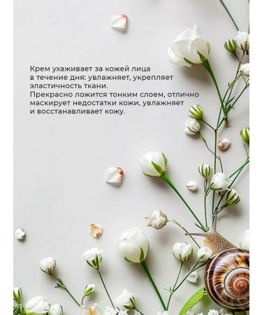 EKEL BB cream Sunflower anti -aging - Buy Online on GoSupps.com