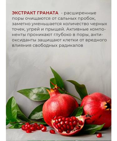 EKEL Penfa for washing with grenade - Buy Online on GoSupps.com