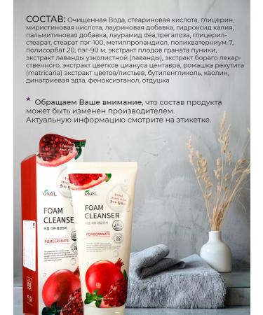 EKEL Penfa for washing with grenade - Buy Online on GoSupps.com