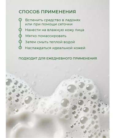 EKEL Foam for washing soothing with aloe - Buy Online on GoSupps.com