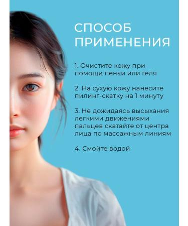 EKEL Pilling slotting scrub - Buy Online on GoSupps.com