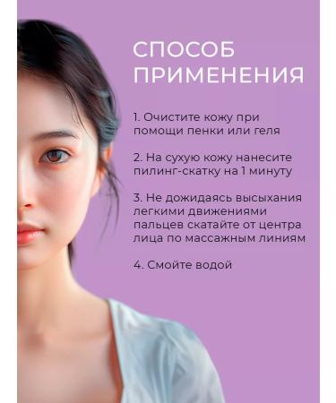 EKEL Acai Face Peeling Roll - Buy Online on GoSupps.com