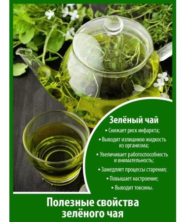 Gutenberg Green tea yin eu emerald pearls Chinese 500 g - Buy Online on GoSupps.com