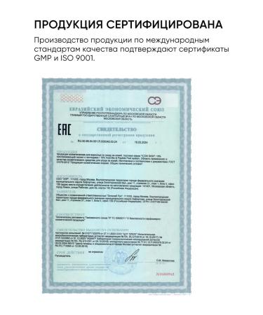 ICON SKIN Facial Piling 15% AHA with peptides - Buy Online on GoSupps.com