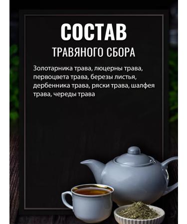 Gordeev Herbal collection from rhinitis Dry nose 50g - Buy Online on GoSupps.com