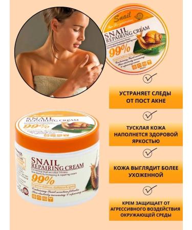 Facial cream moisturizing mucin snails 100 ml - Buy Online on GoSupps.com