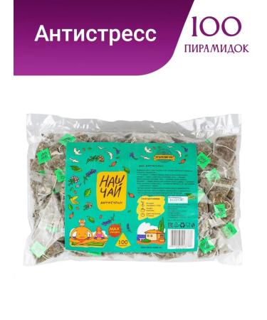 Herbs of the Crimean Mountains Herbal tea collection anti -stress