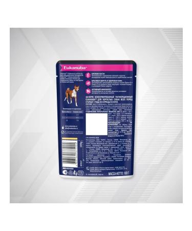 Eukanuba Spider Adult Dog for dogs with chicken - 100 g x 24 pcs - Buy Online on GoSupps.com