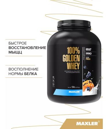 maxler Wastein protein 100% Golden Whey 2270g in blueberry muffin