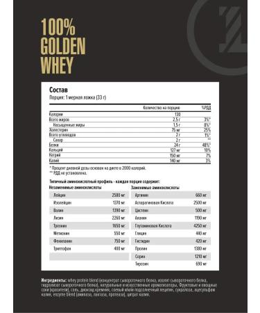 maxler Wastein protein 100% Golden Whey 2270g in blueberry muffin - Buy Online on GoSupps.com