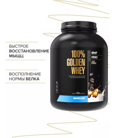 maxler Wastein protein 100% Golden Whey 2270g cappuccino