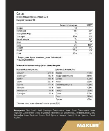 maxler Wastein protein 100% Golden Whey 2270g cappuccino - Buy Online on GoSupps.com