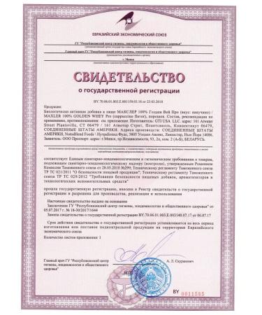 maxler Wastein protein 100% Golden Whey 2270g cappuccino - Buy Online on GoSupps.com