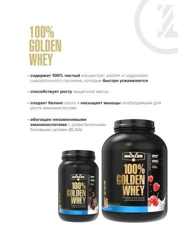 maxler Wastein protein 100% Golden Whey 2270g shock. Archipasta - Buy Online on GoSupps.com