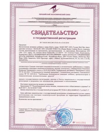 maxler Wastein protein 100% Golden Whey 2270g shock. Archipasta - Buy Online on GoSupps.com