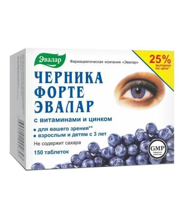 Evalar Blueberry-Form with vitamins and zinc tab. 0.25g No. 50