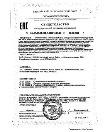 Evalar Vitamin D3 2000MA + K2 60pcs - Buy Online on GoSupps.com