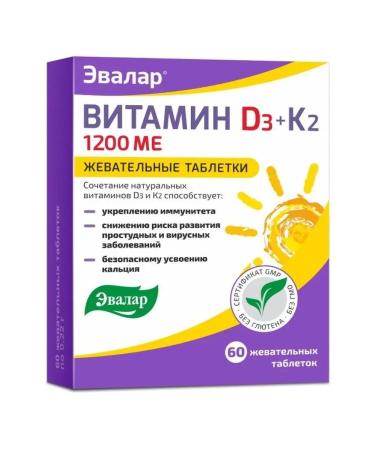 Evalar Vitamin D3 1200MO + K2 No. 60