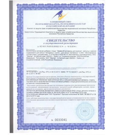 Evalar The effect of vitamins for men caps. No. 60 (dietary supplement) - Buy Online on GoSupps.com