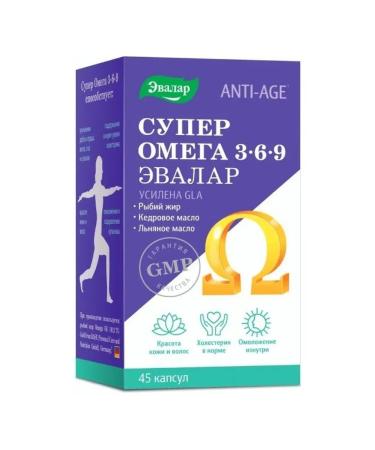 Evalar Super omega 3-6-9 caps. 1.2 g No. 45 (dietary supplement)