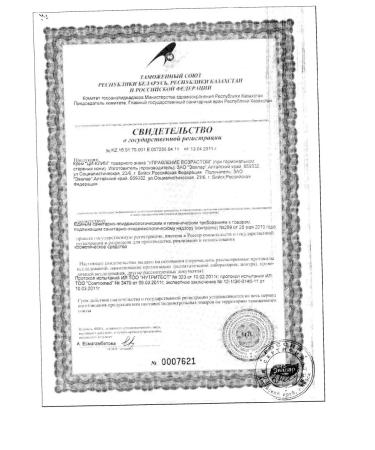 Evalar Qi-clime cream tube 50ml - Buy Online on GoSupps.com