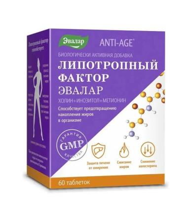 Evalar Lipotropic factor tab. P about 1.2g No. 60 (dietary supplement)
