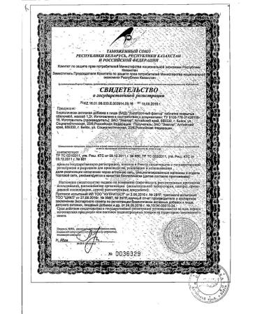 Evalar Lipotropic factor tab. P about 1.2g No. 60 (dietary supplement) - Buy Online on GoSupps.com