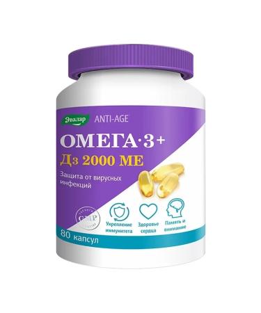 Evalar Omega-3 + D3 2000 Caps. 1g No. 80 (dietary supplement)