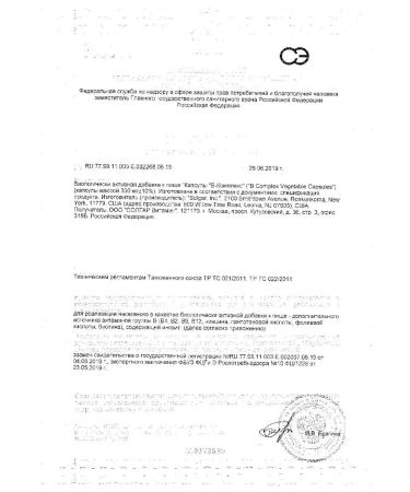 SOLGAR Vitamins for skin hair and nails 50pcs - Buy Online on GoSupps.com