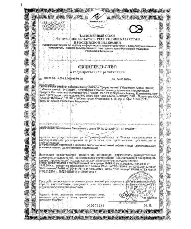 Solgar tonalin 1300 mg KLK capsule 60 pcs - Buy Online on GoSupps.com