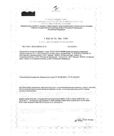 Evalar 60  - Buy Online on GoSupps.com