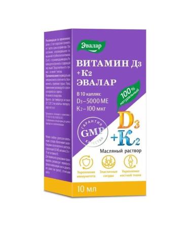 Evalar Vitamin D3 500 ME + K2 10ml (Dad)