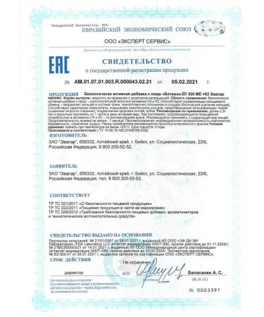 Evalar Vitamin D3 500 ME + K2 10ml (Dad) - Buy Online on GoSupps.com