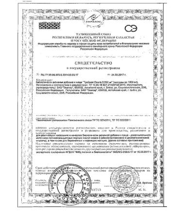 Evalar Omega-3 Triple 950mg caps. 1300 mg 30 pcs (dietary supplements) - Buy Online on GoSupps.com