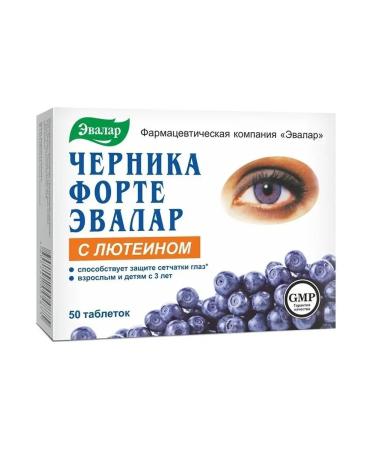 Evalar Blueberry-Forte with lutein tab. No. 50 (dietary supplement)