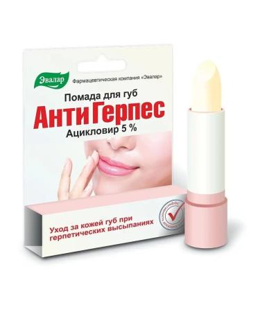 Evalar Antiherpes lipstick 3g