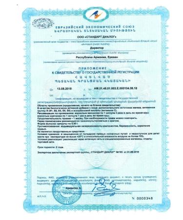 Iron+B complex Iron with vitamins for anemia 30 capsules - Buy Online on GoSupps.com