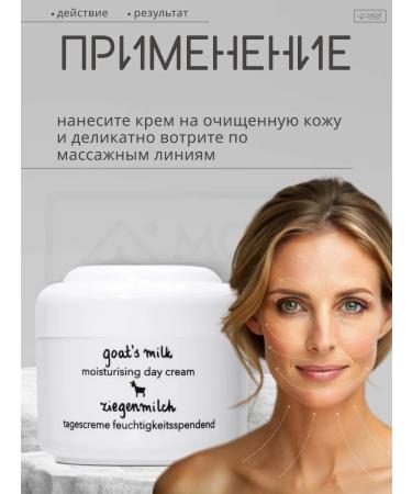 Ziaja Face cream moisturizing day goat milk 50 ml - Buy Online on GoSupps.com