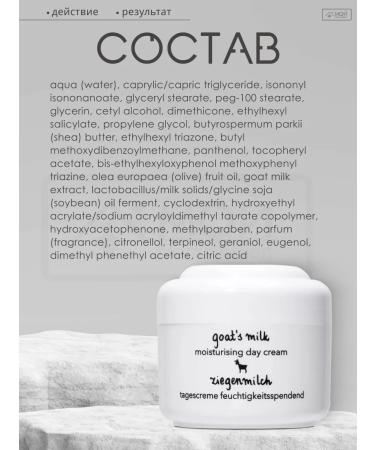 Ziaja Face cream moisturizing day goat milk 50 ml - Buy Online on GoSupps.com