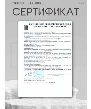 Ziaja Cream under the eyes of wrinkles edema and bags of goat milk - Buy Online on GoSupps.com