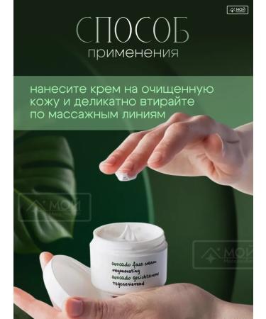 Ziaja Face cream moisturizing nutrient avocado for dry skin - Buy Online on GoSupps.com