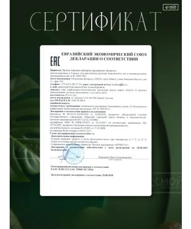 Ziaja Face cream moisturizing nutrient avocado for dry skin - Buy Online on GoSupps.com