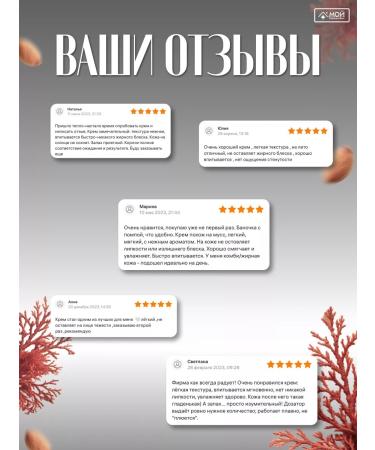 Ziaja Moisturizing face cream Baltic Home Spa Lifting - Buy Online on GoSupps.com