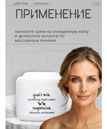 Ziaja Face cream moisturizing night goat milk 50 ml - Buy Online on GoSupps.com
