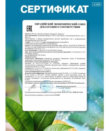 Ziaja Moisturizing cream light for makeup with vitamins - Buy Online on GoSupps.com