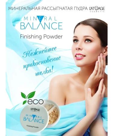 L'atuage Cosmetic Mineral face powder matting - Buy Online on GoSupps.com
