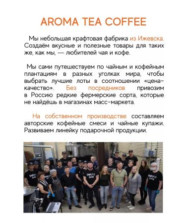 AROMA TEA COFFEE Irish cream flavored in grains 1 kg - Buy Online on GoSupps.com