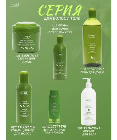 Ziaja Face cream moisturizer intensely nutritious - Buy Online on GoSupps.com